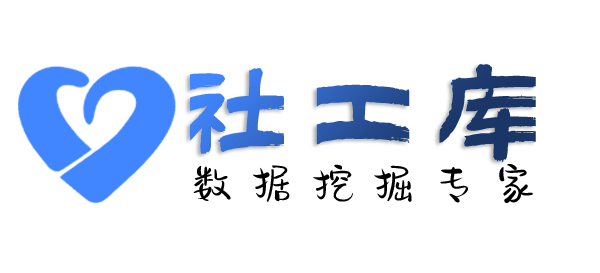 X-ray社工库松山宾馆开房记录